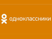 Как зарегистрироваться в Одноклассниках без номера телефона (пошаговая инструкция)