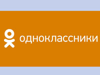 Как зарегистрироваться в Одноклассниках заново, способы бесплатной повторной регистрации